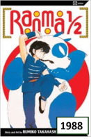 RanmaOneHalfWithYear