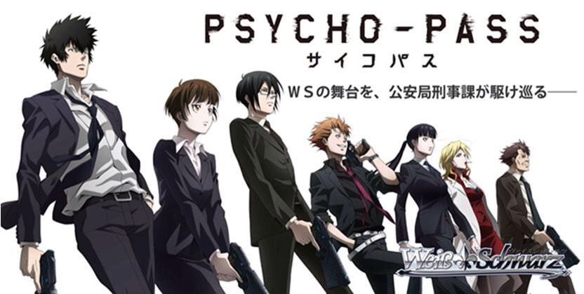 Psycho-Pass01