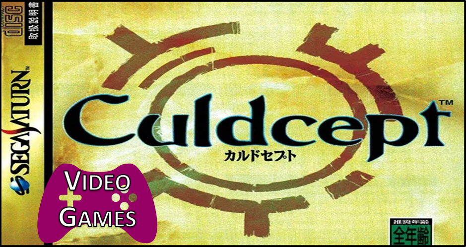 Culdcept Cult Classic Video Game
